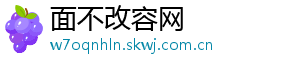 面不改容网